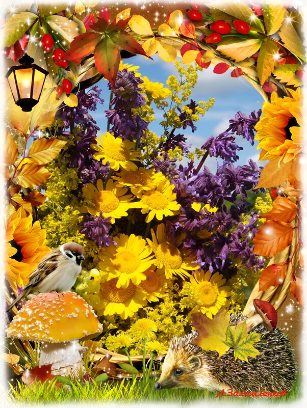 С Днём разноцветных букетов! :-) - Андрей Заломленков