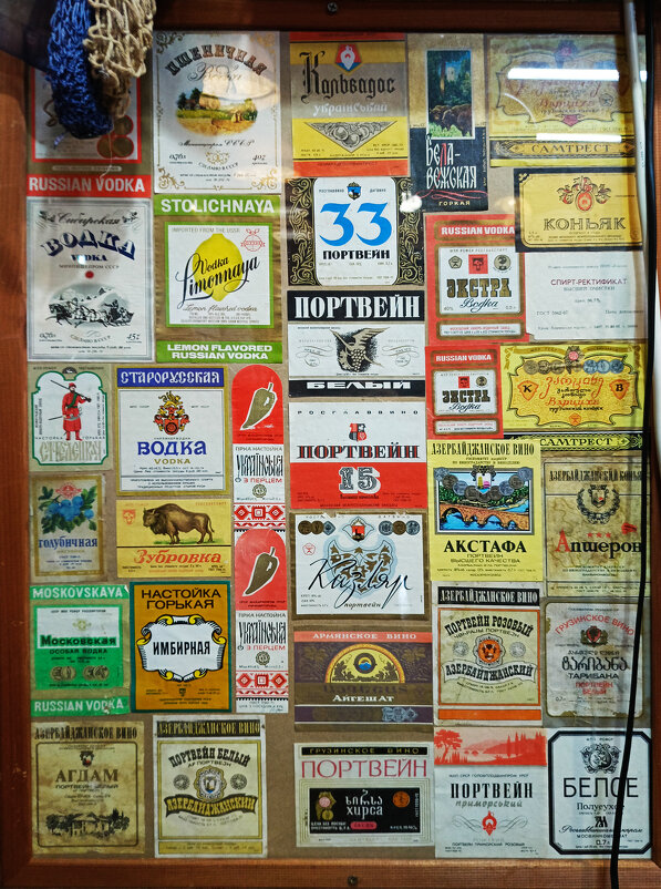 Московская область. Город Звенигород. Музей "НАЗАД в СССР". - Наташа *****