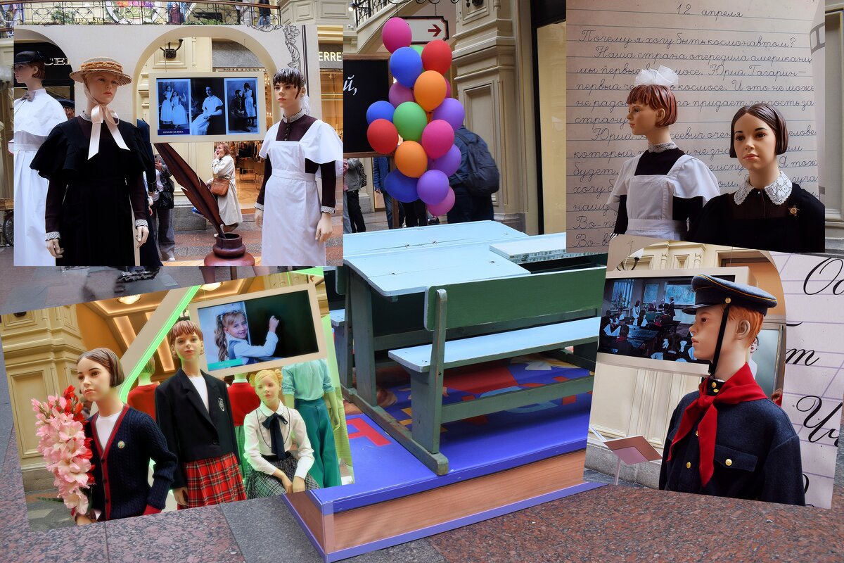 Школьные годы чудесные. - Татьяна Помогалова