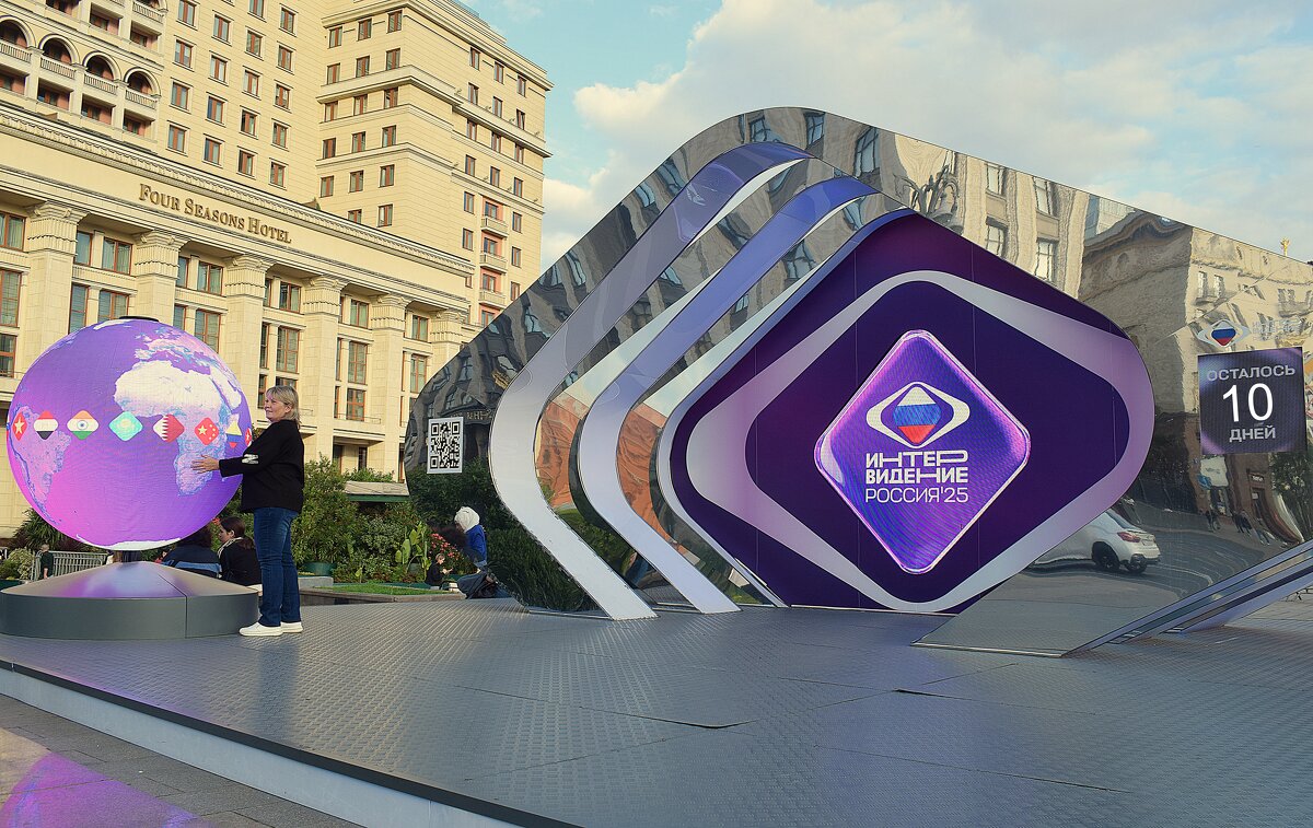 До конкурса "Интервидения-2025" осталось 10 дней. - Татьяна Помогалова До конкурса "Интервидения-2025" осталось 10 дней. - Татьяна Помогалова