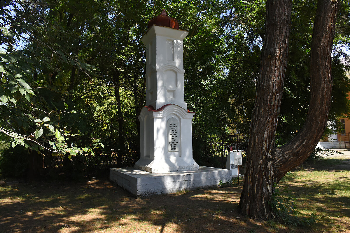 1916 год. В честь 200-летия Хоперского казачьего полка - Александр 