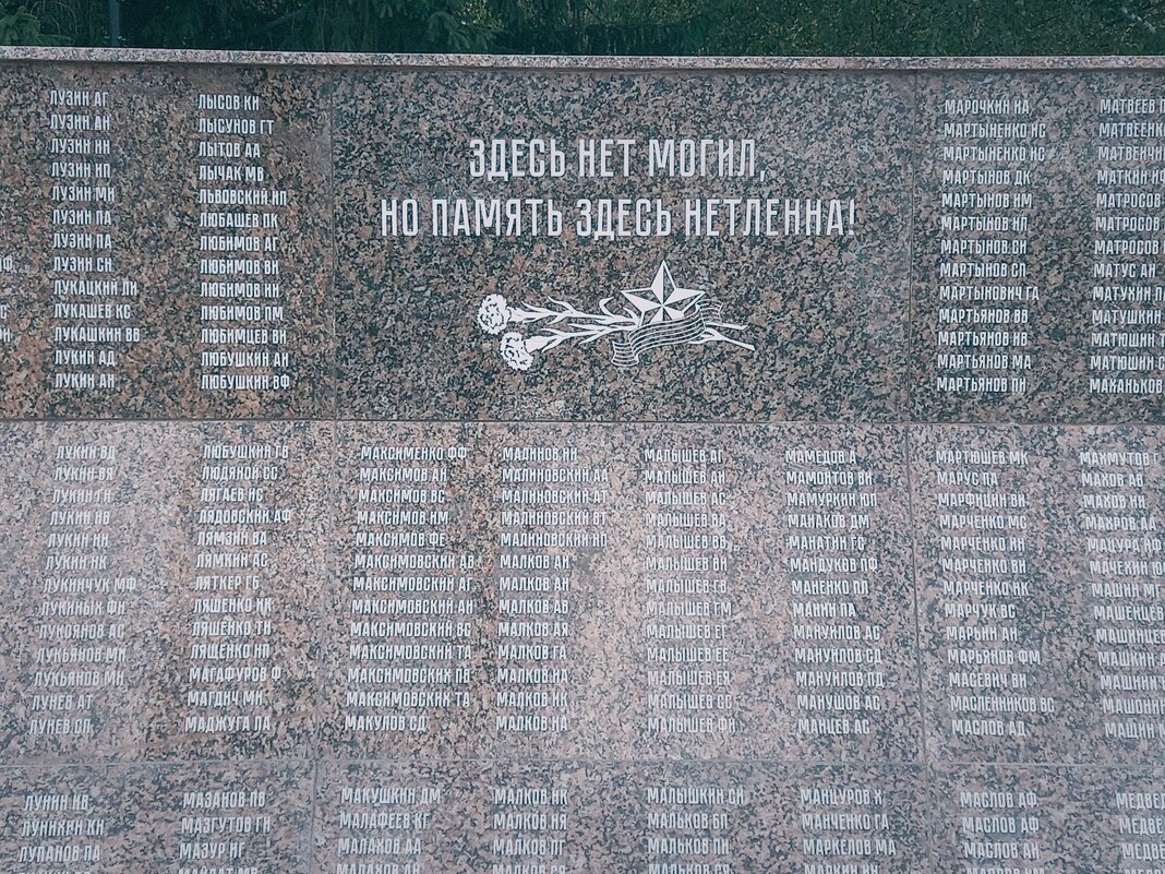 Наши деды и прадеды, не забыты. - Игорь Солдаткин