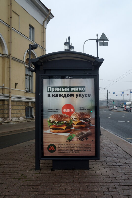 Вкусно - и точка! - zavitok *