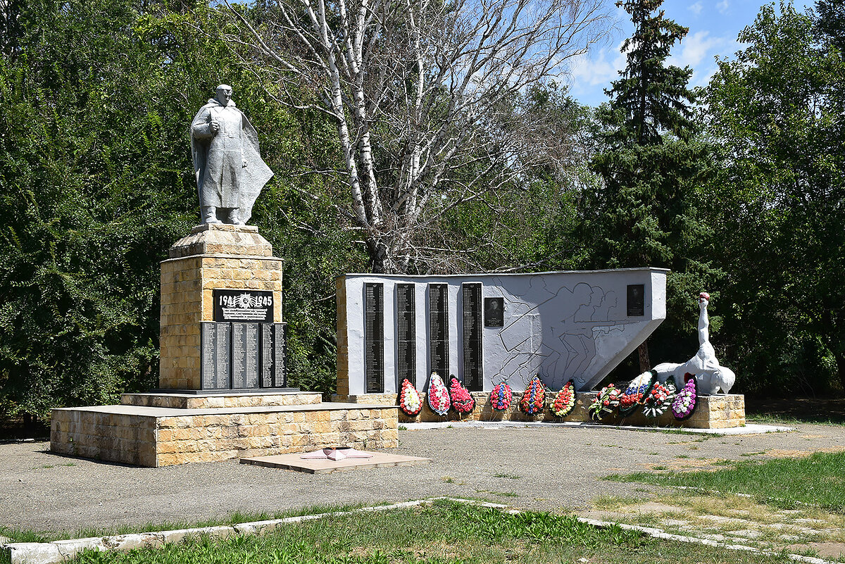 Мемориал - Александр Мемориал - Александр