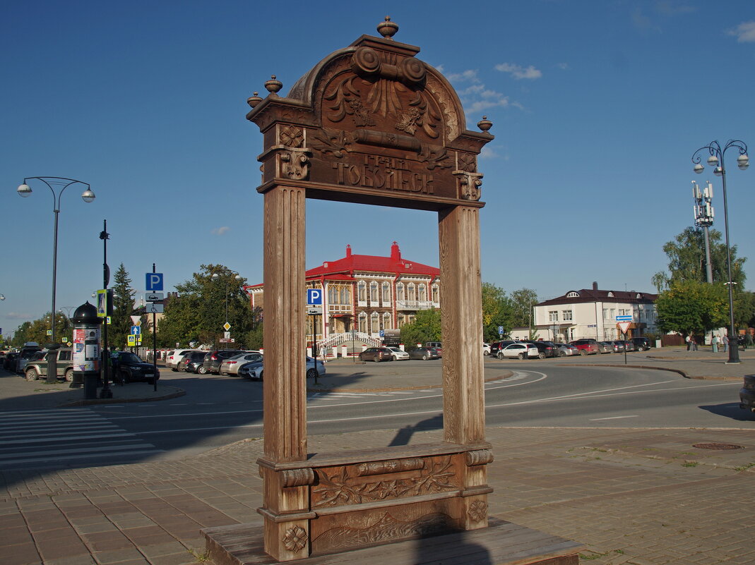 Окно в Тобольск - Сергей Швечков