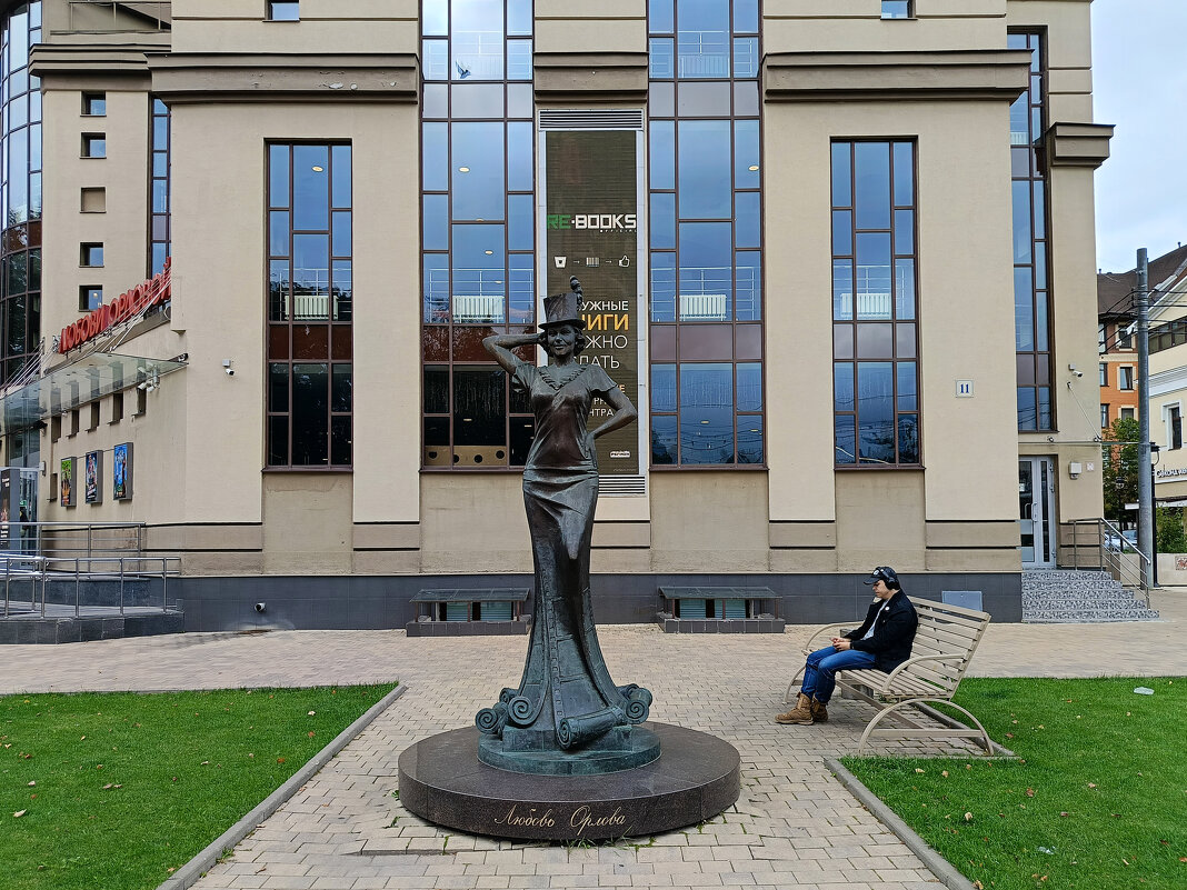 Московская область. Город Звенигород. Памятник Л. Орловой. - Наташа *****