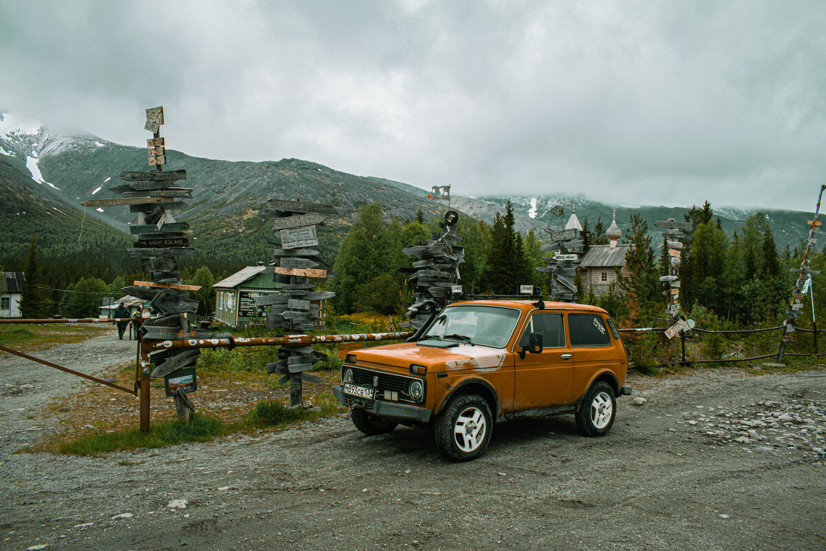 Кировск - Лана Пипякина