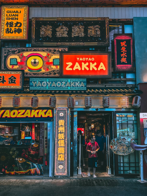 Магазин сувениров - Дмитрий 