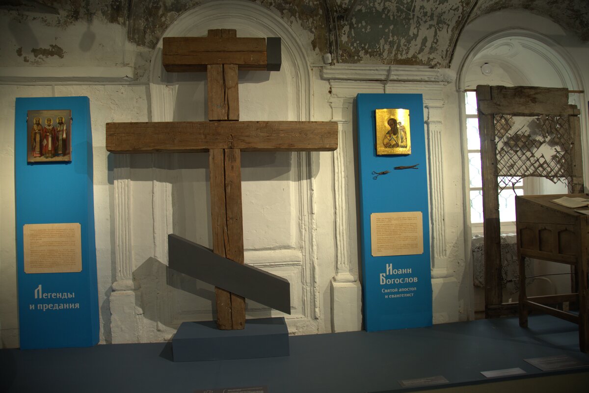 Музей истории православной веры, Чердынь - Танзиля Завьялова