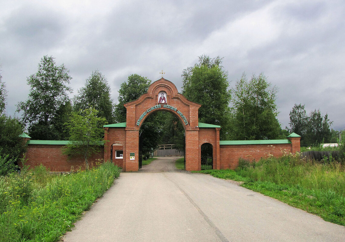 Ворота монастыря - Александр Ильчевский Ворота монастыря - Александр Ильчевский