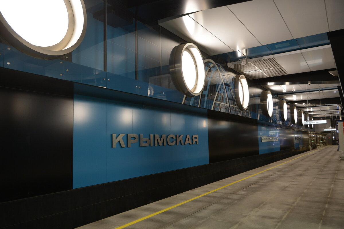 Новая станция Крымская Троицкой линии метро - Анастасия Смирнова Новая станция Крымская Троицкой линии метро - Анастасия Смирнова
