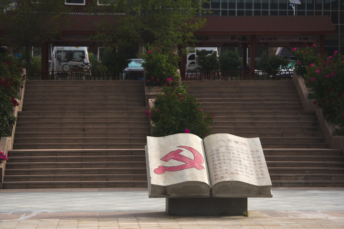 Книга жизни - Kventin Natabos Книга жизни - Kventin Natabos