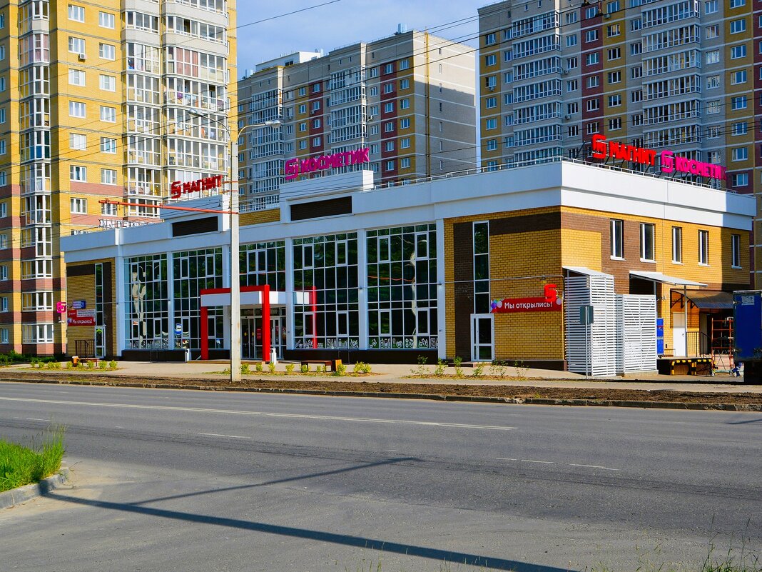Чебоксары. Универсам "Магнит-косметик" в новом городе. - Пётр Чернега Чебоксары. Универсам "Магнит-косметик" в новом городе. - Пётр Чернега