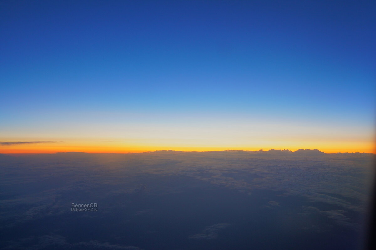 Рассвет над облаками - Сергей Беляев
