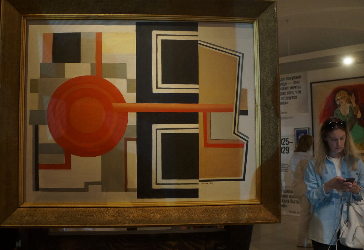 Композиция / Фернан Леже / 1924 - zavitok *