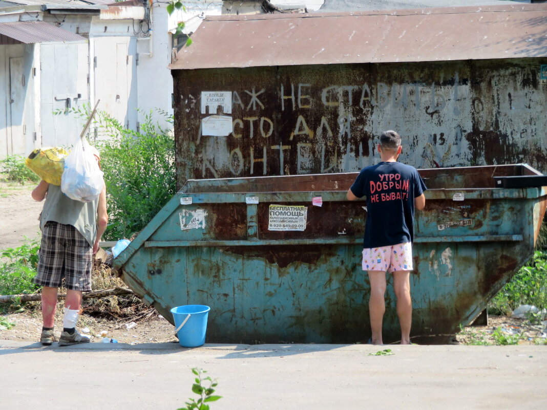 С добрым утром! - Егор Бабанов