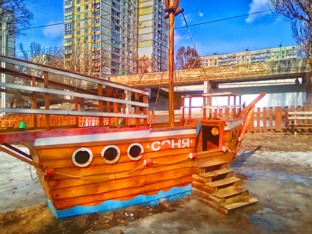 НА ДЕТСКОЙ ПЛОЩАДКЕ (1) - Анатолий Малобродский НА ДЕТСКОЙ ПЛОЩАДКЕ (1) - Анатолий Малобродский