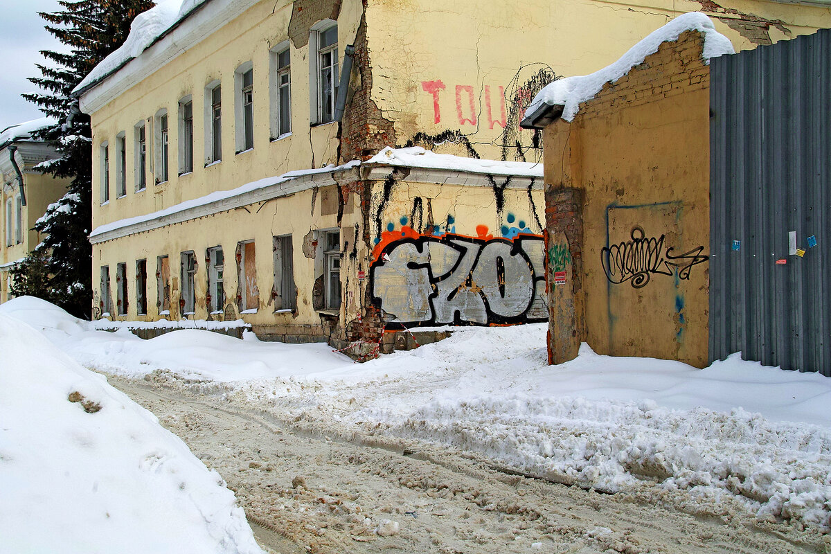 Улица Прямикова - Игорь Белоногов