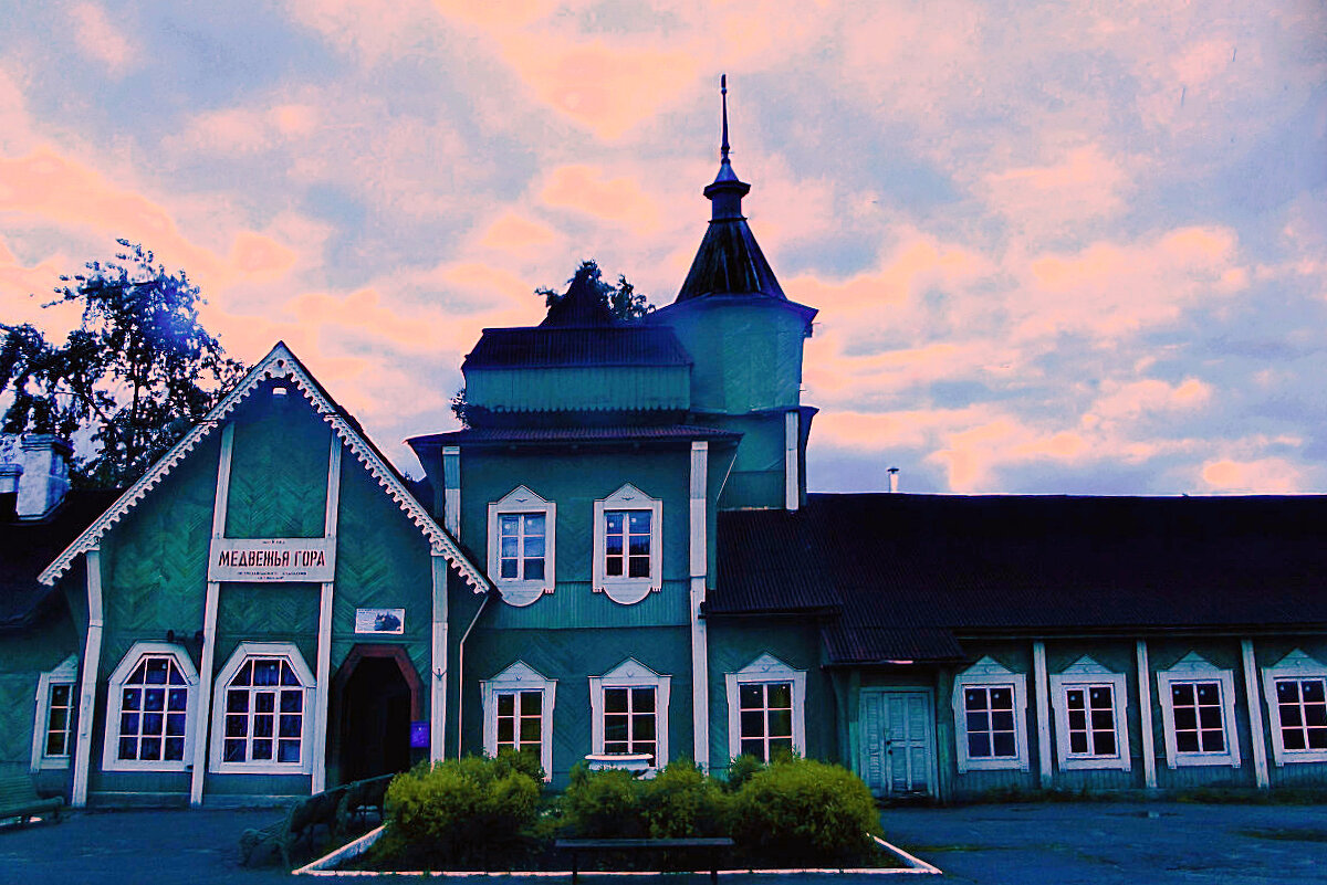 Железнодорожный вокзал - Сергей Кочнев