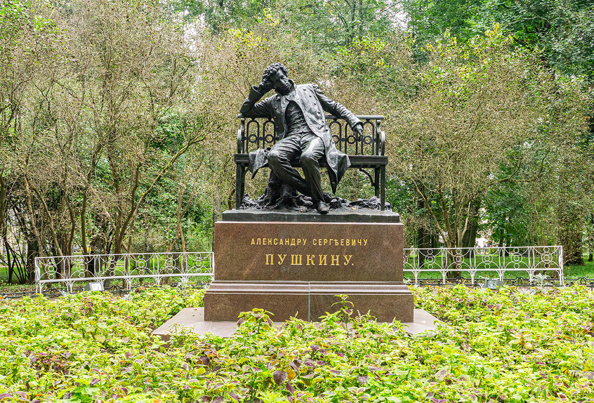 В Лицейском саду - Ирина Соловьёва