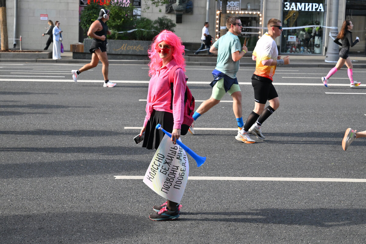 Марафон - Валерий Пославский