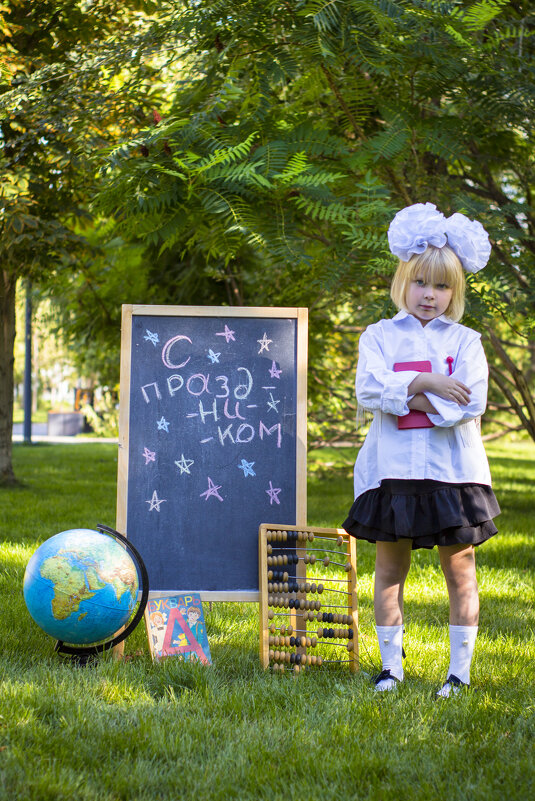 Школа - Тамара Федорова