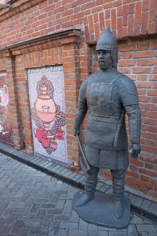 Казань - Андрей 