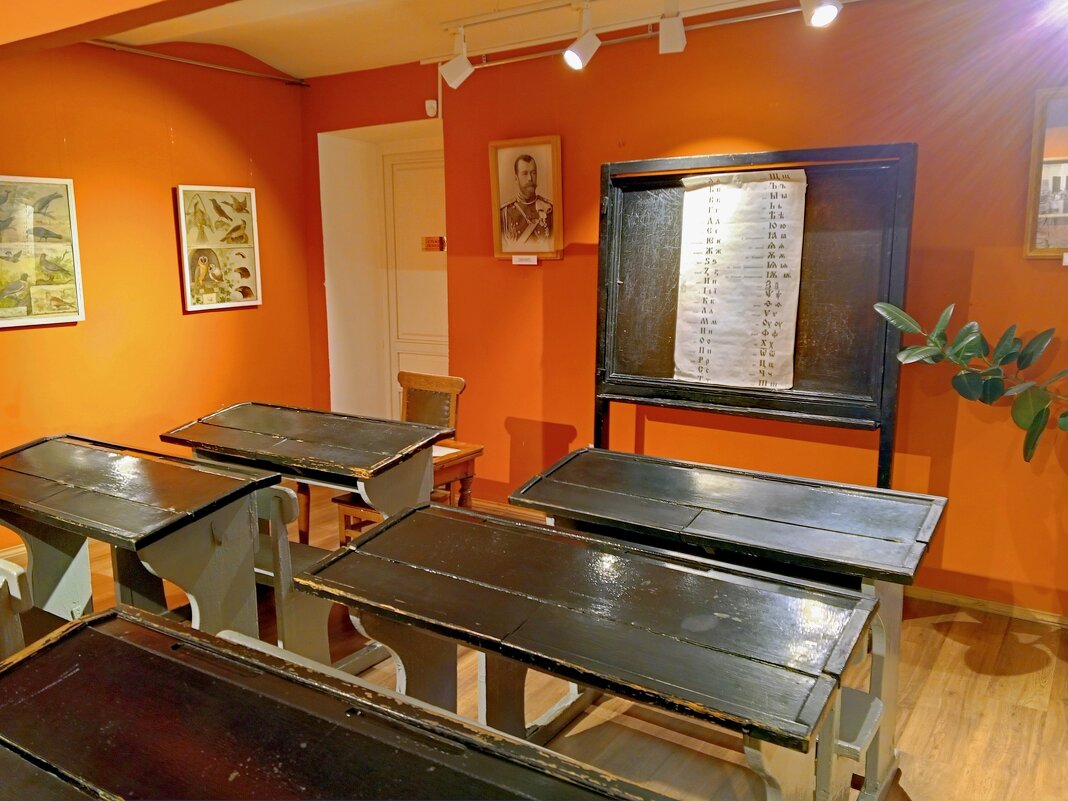 Школьный класс царской России - Алексей Р. Школьный класс царской России - Алексей Р.