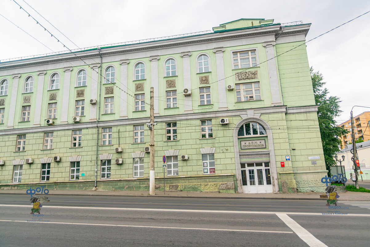 Дом профсоюзов. город Курск - Руслан Васьков