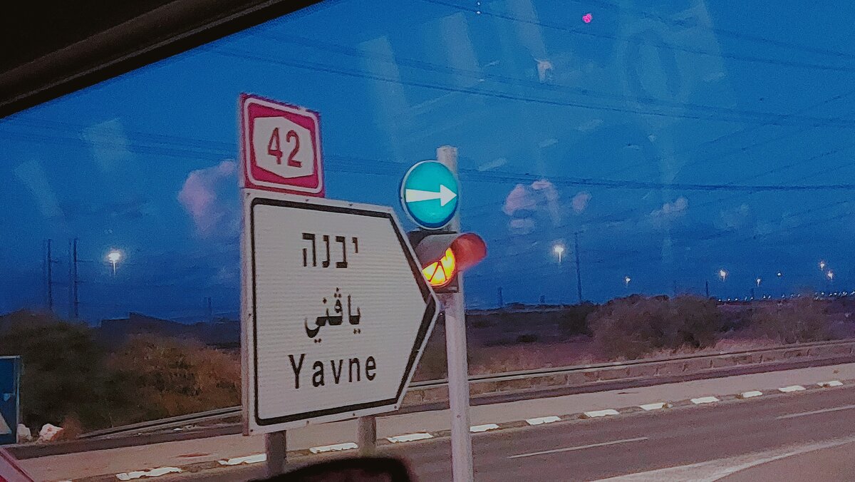 13  ОПЕН (394) - OPEN WAYS ALL