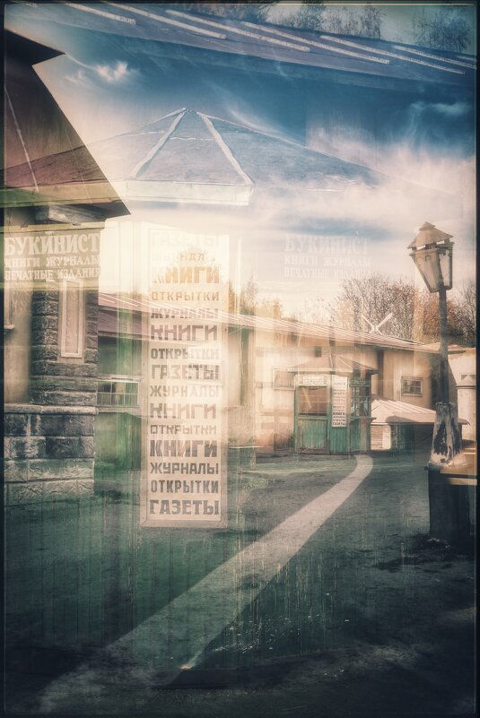 " Былое " - Руслан " Былое " - Руслан