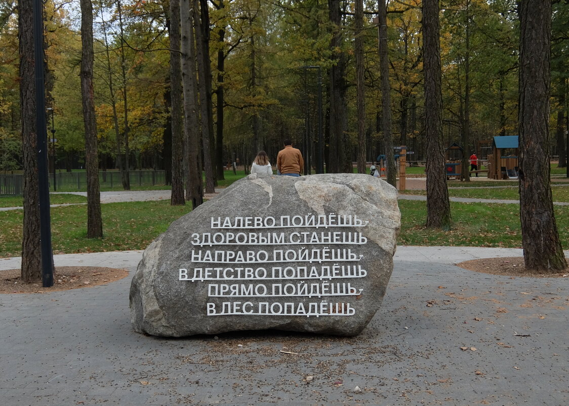 Есть выбор! - Люба 