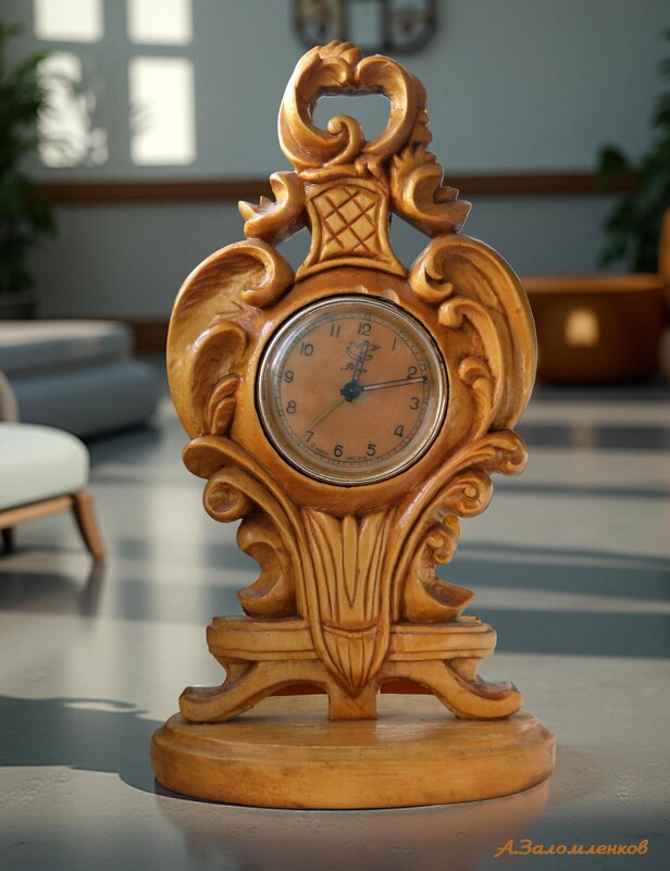 День тикающих часов - Андрей Заломленков