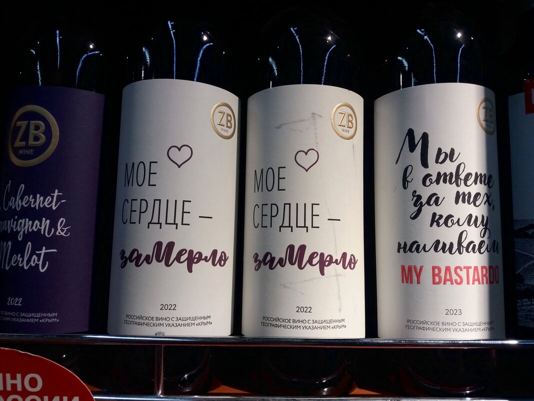 заМерло - Galina Solovova заМерло - Galina Solovova