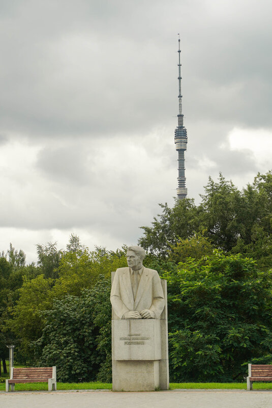КЕЛДЫШ - Сергей Янович Микк