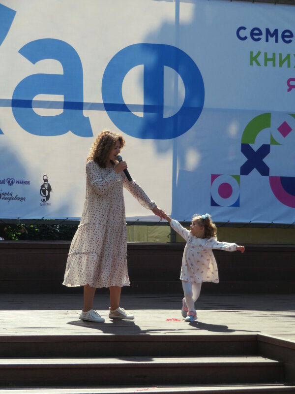 Семейный дуэт. - Егор Бабанов