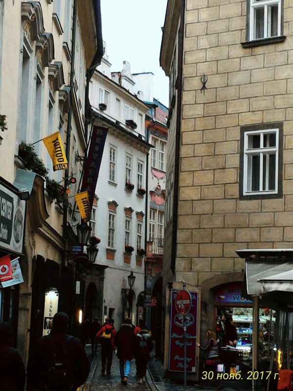 Прага - Натали 