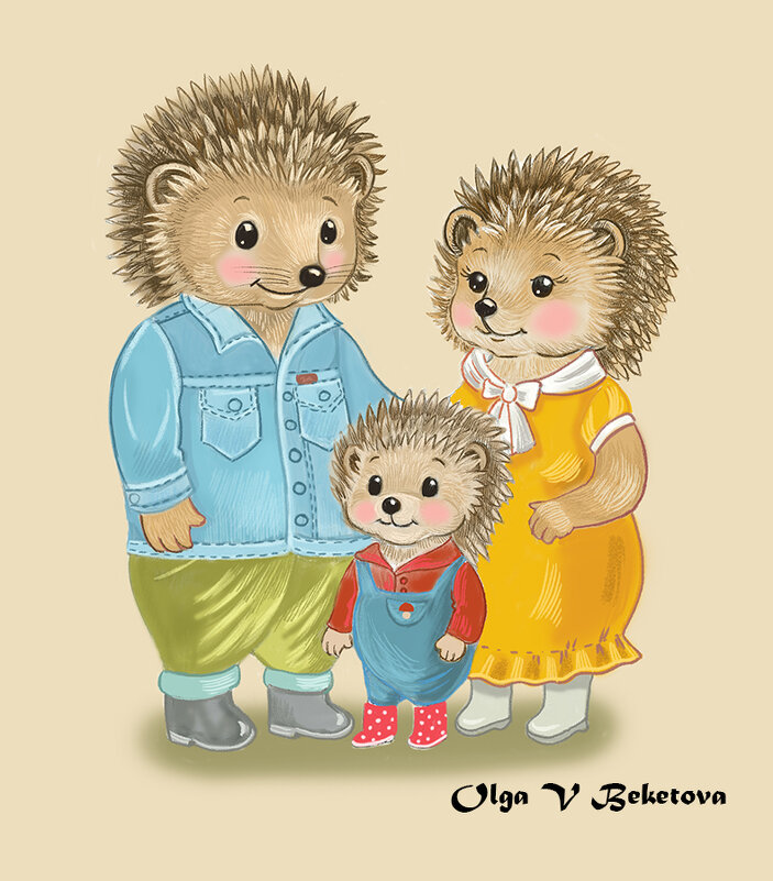 Ёжики - Ольга Бекетова