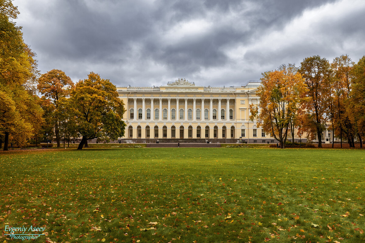 Сентябрь в Михайловском саду - Евгений 