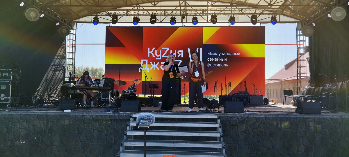 Куzня джаз. - Радмир Арсеньев