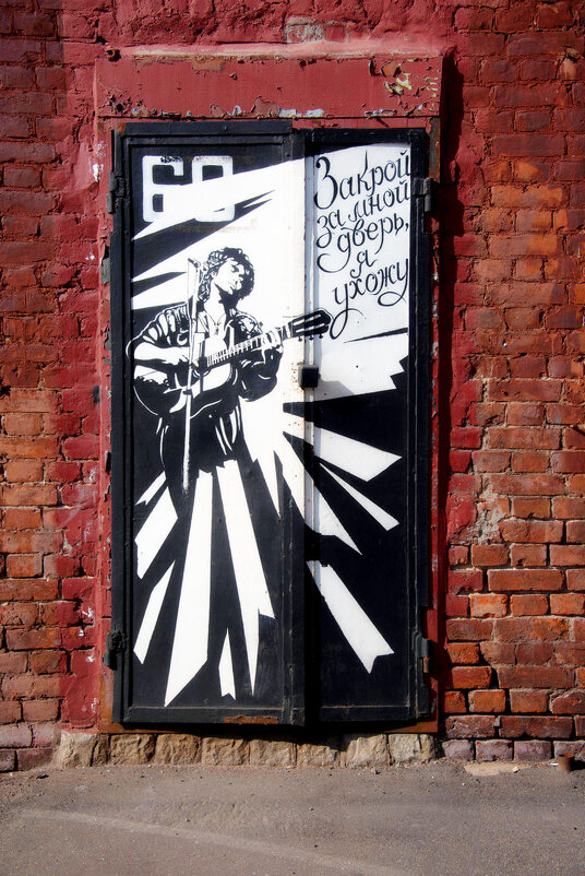 ЦОЙ - Дмитрий Лупандин