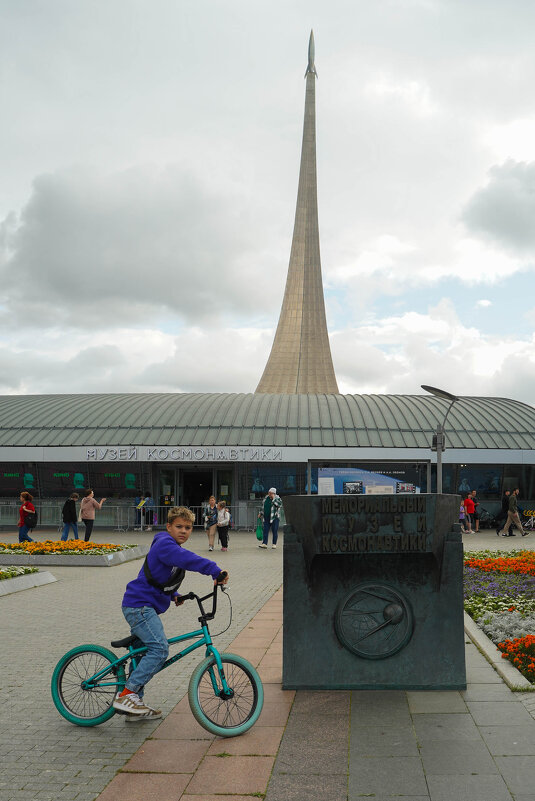 МЕМОРИАЛЬНЫЙ - Сергей Янович Микк