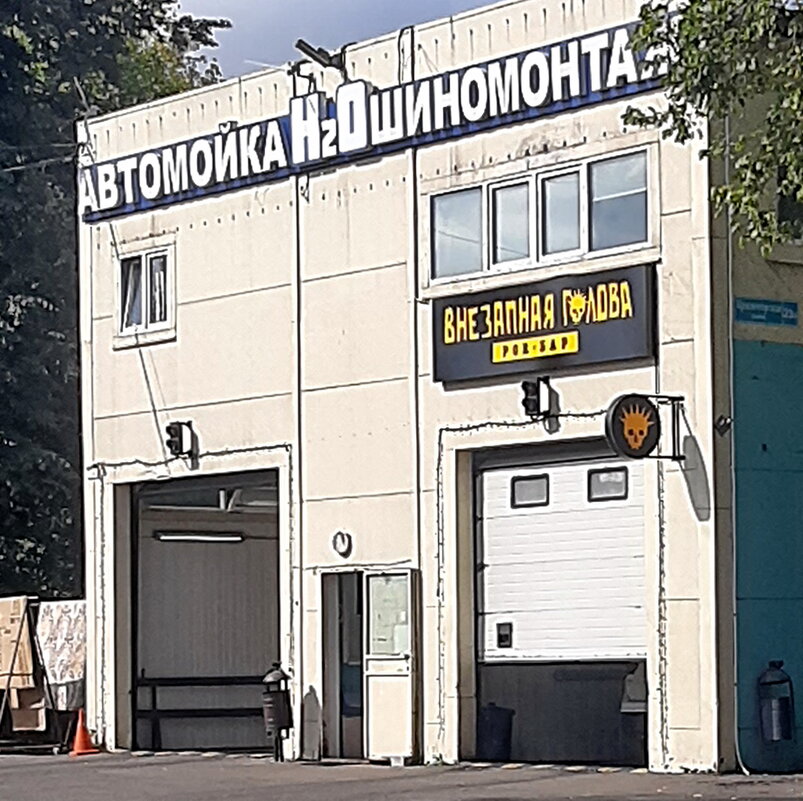 *** - Владимир Захаров