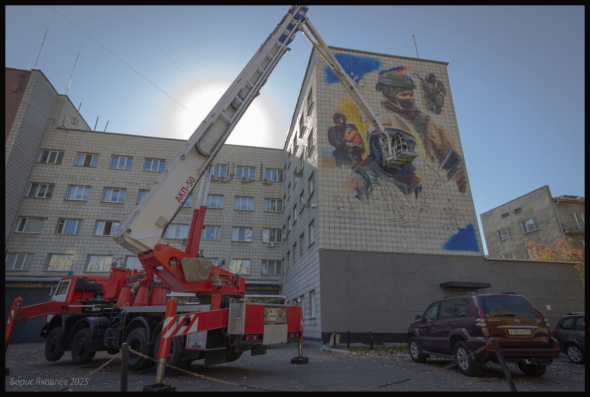 Художники за работой. - Борис Яковлев