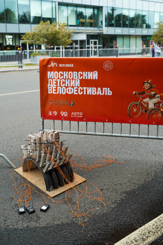 ВЕЛОФЕСТИВАЛЬ_27_09_25 (33) - Сергей Янович Микк