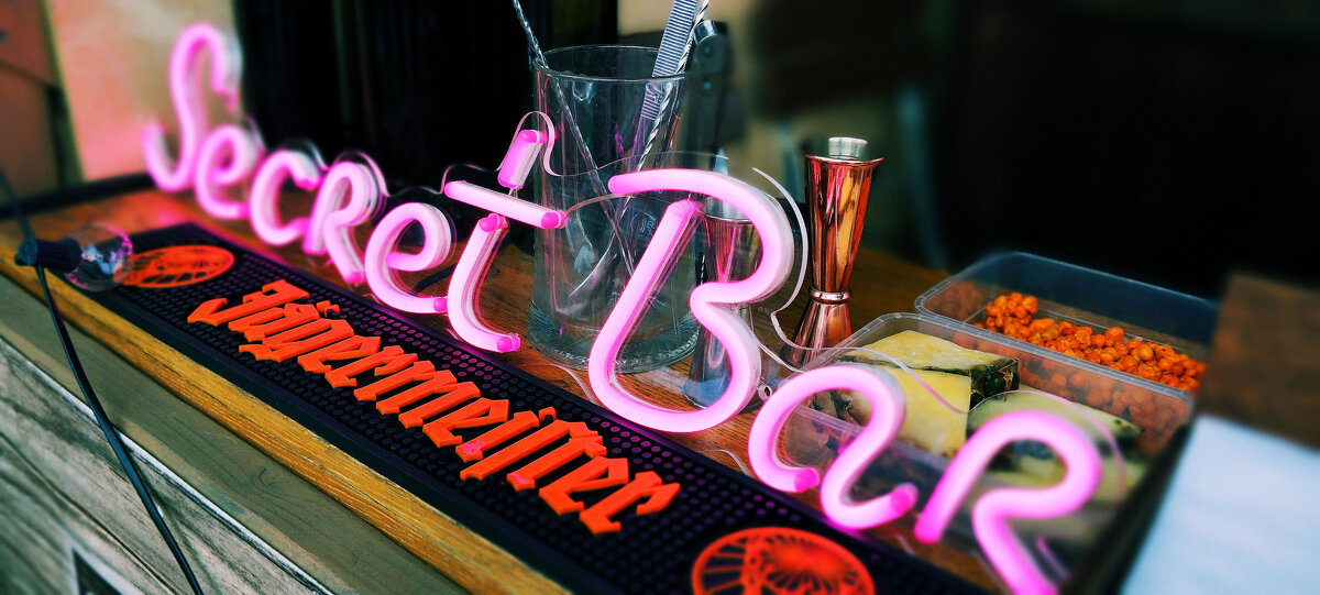 "Секретный бар". - Радмир Арсеньев