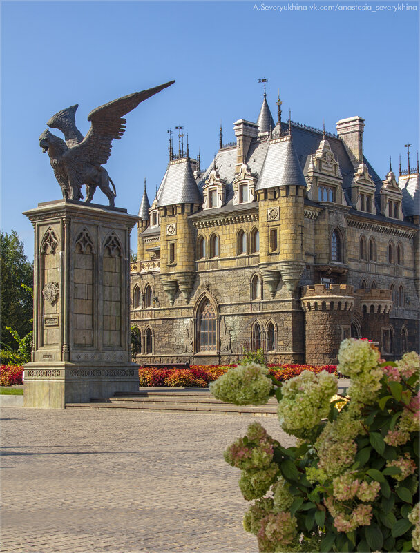 «Замок Гарибальди» - Анастасия Северюхина