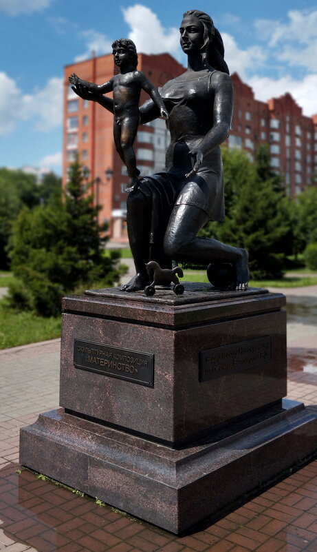 "Материнство" - Радмир Арсеньев