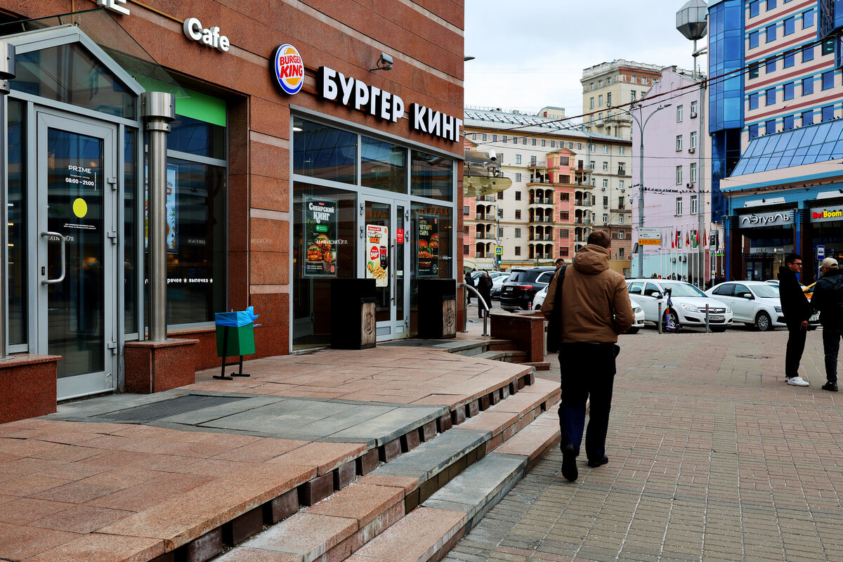 Проспект Мира - Игорь Белоногов