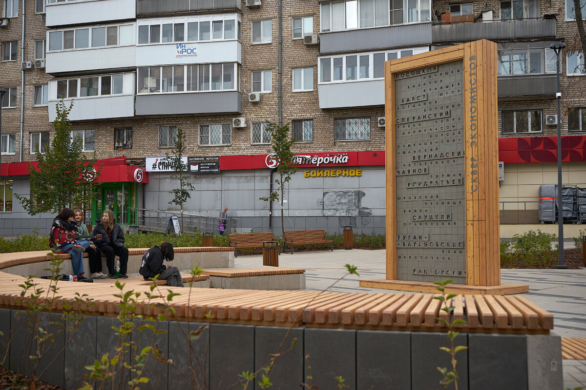 Про экономистов и гитаристов - Олег Манаенков